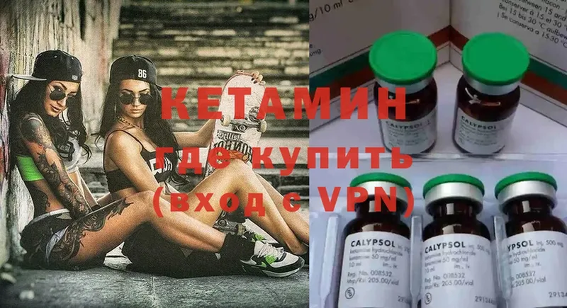 мориарти Telegram  Барабинск  КЕТАМИН ketamine 