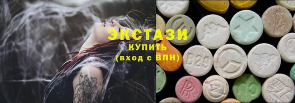 mdma Бронницы