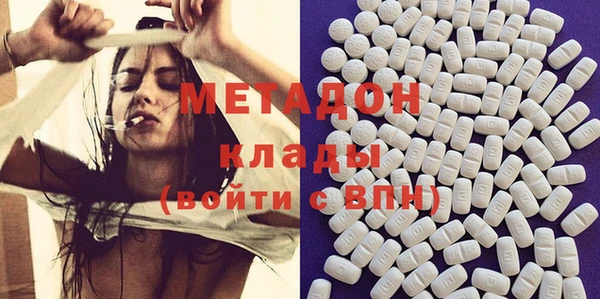 mdma Бронницы