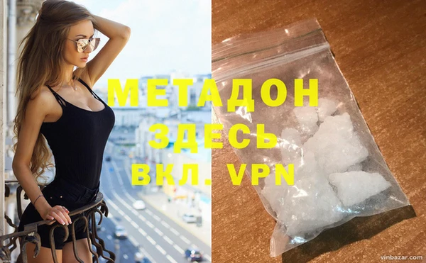 mdma Бронницы