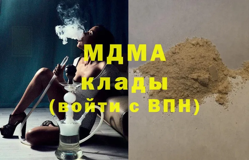 blacksprut   Барабинск  MDMA молли 