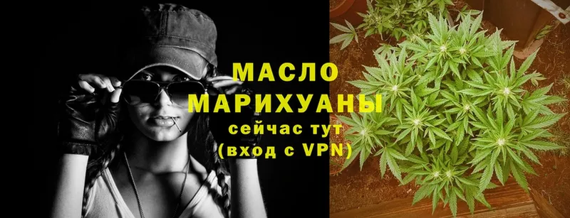 ТГК Wax  магазин  наркотиков  Барабинск 